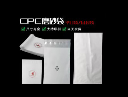 阳江胶袋